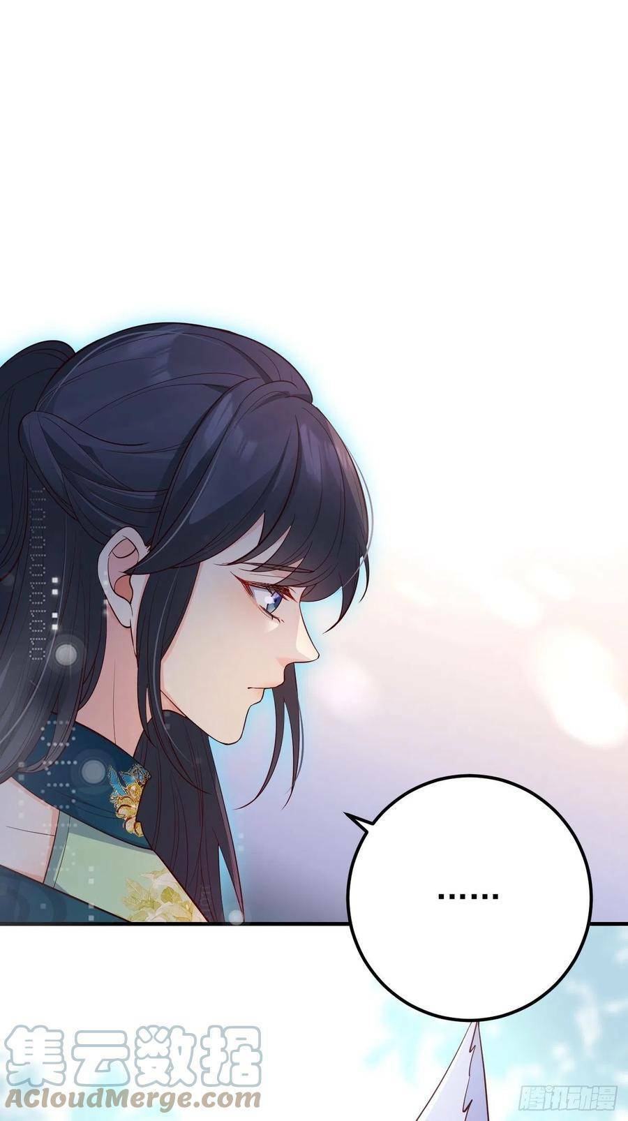 Tiểu Hồ Ly Hôm Nay Có Chút Ngoan Chapter 33 - Trang 2