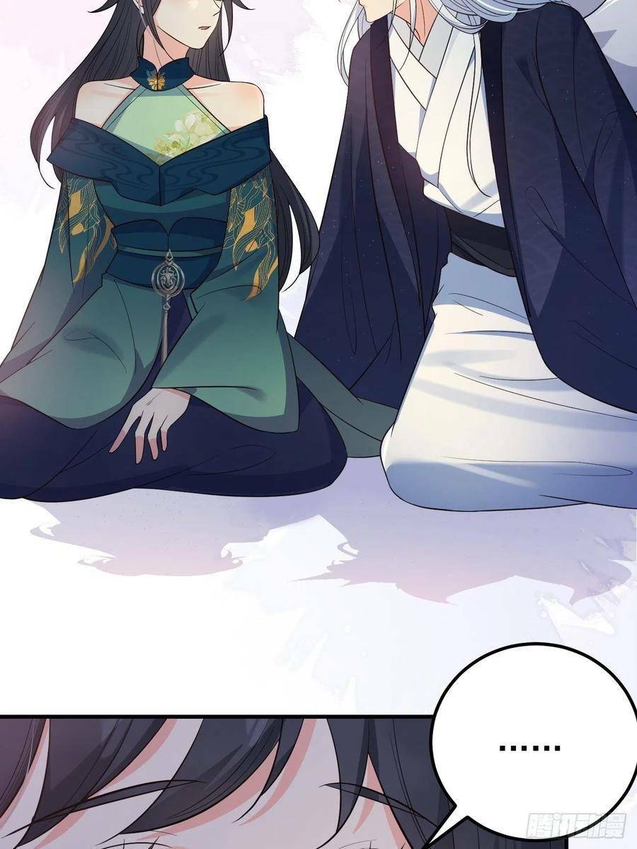 Tiểu Hồ Ly Hôm Nay Có Chút Ngoan Chapter 33 - Trang 2