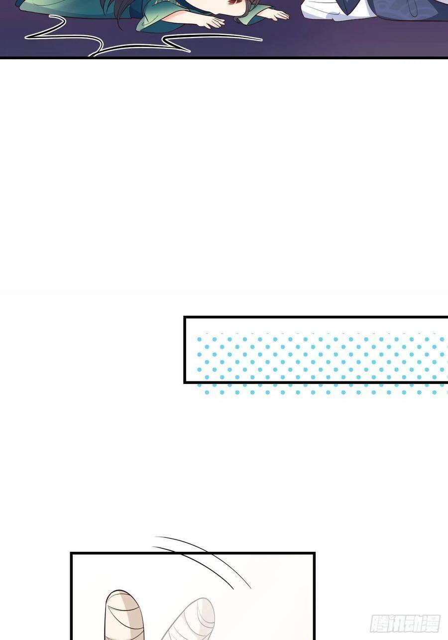 Tiểu Hồ Ly Hôm Nay Có Chút Ngoan Chapter 34 - Trang 2