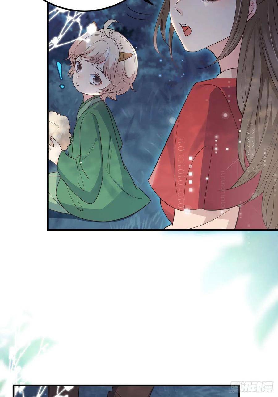 Tiểu Hồ Ly Hôm Nay Có Chút Ngoan Chapter 34 - Trang 2