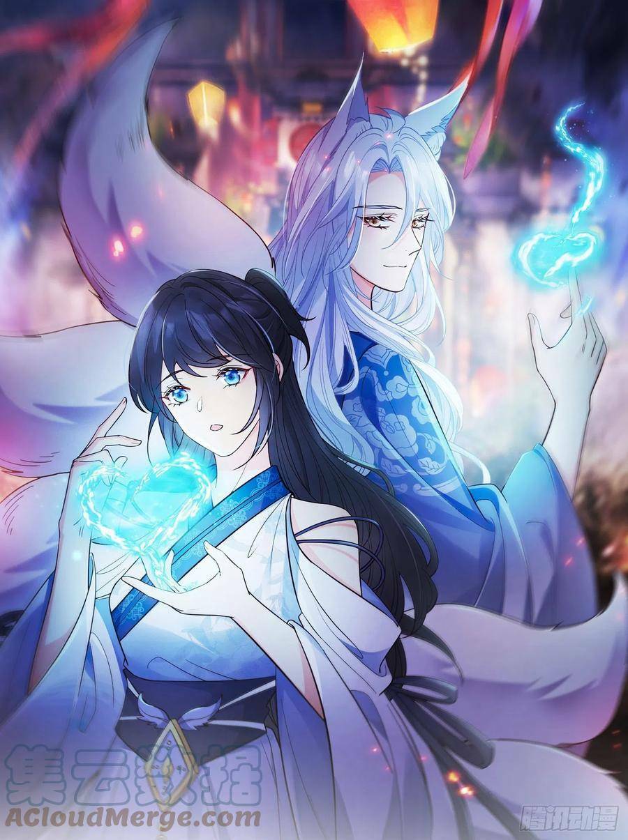 Tiểu Hồ Ly Hôm Nay Có Chút Ngoan Chapter 35 - Trang 2