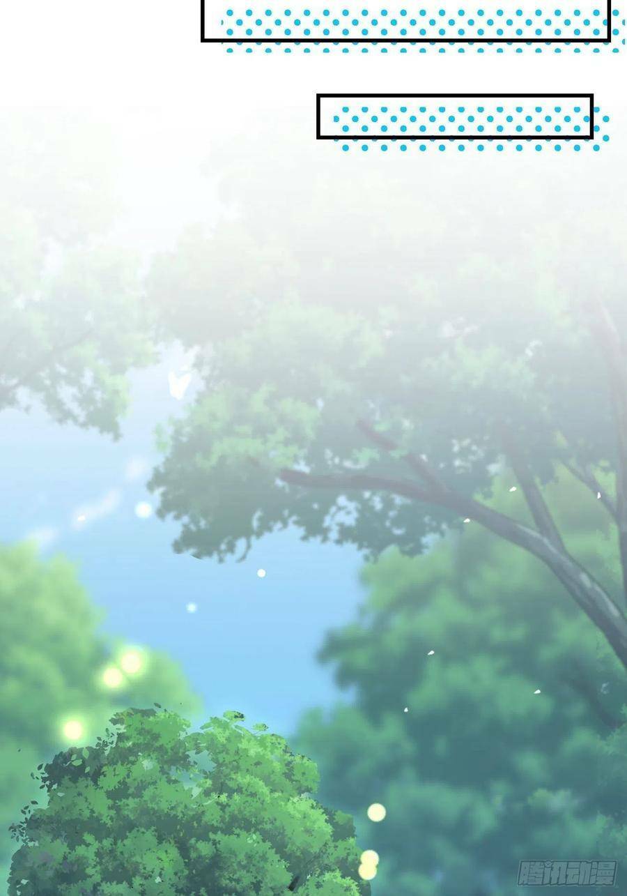 Tiểu Hồ Ly Hôm Nay Có Chút Ngoan Chapter 35 - Trang 2