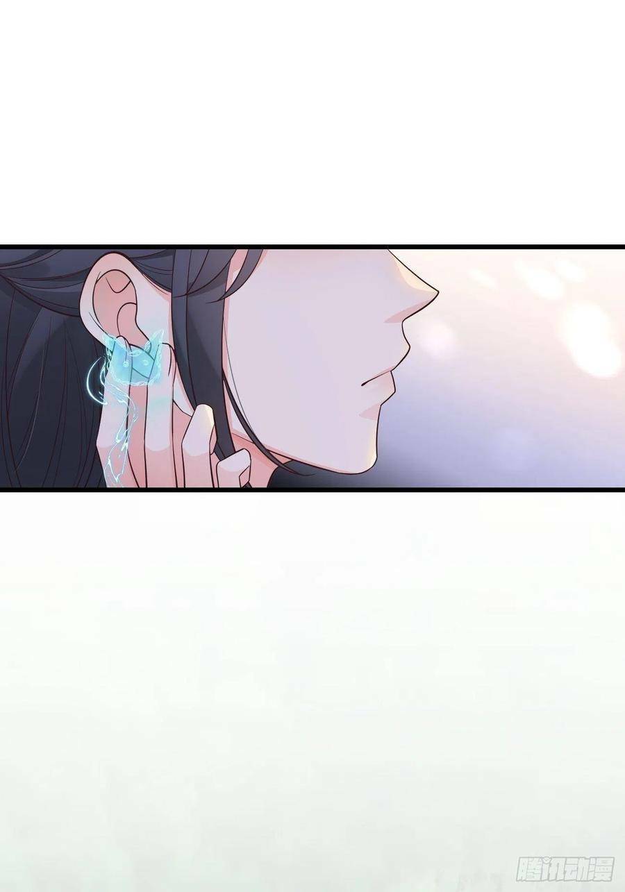 Tiểu Hồ Ly Hôm Nay Có Chút Ngoan Chapter 36 - Trang 2