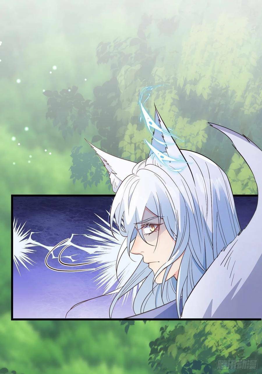 Tiểu Hồ Ly Hôm Nay Có Chút Ngoan Chapter 36 - Trang 2