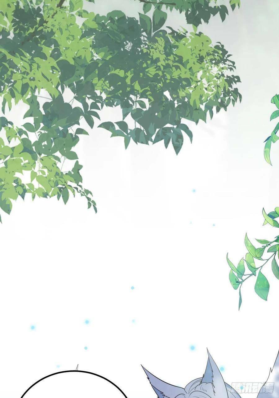 Tiểu Hồ Ly Hôm Nay Có Chút Ngoan Chapter 36 - Trang 2