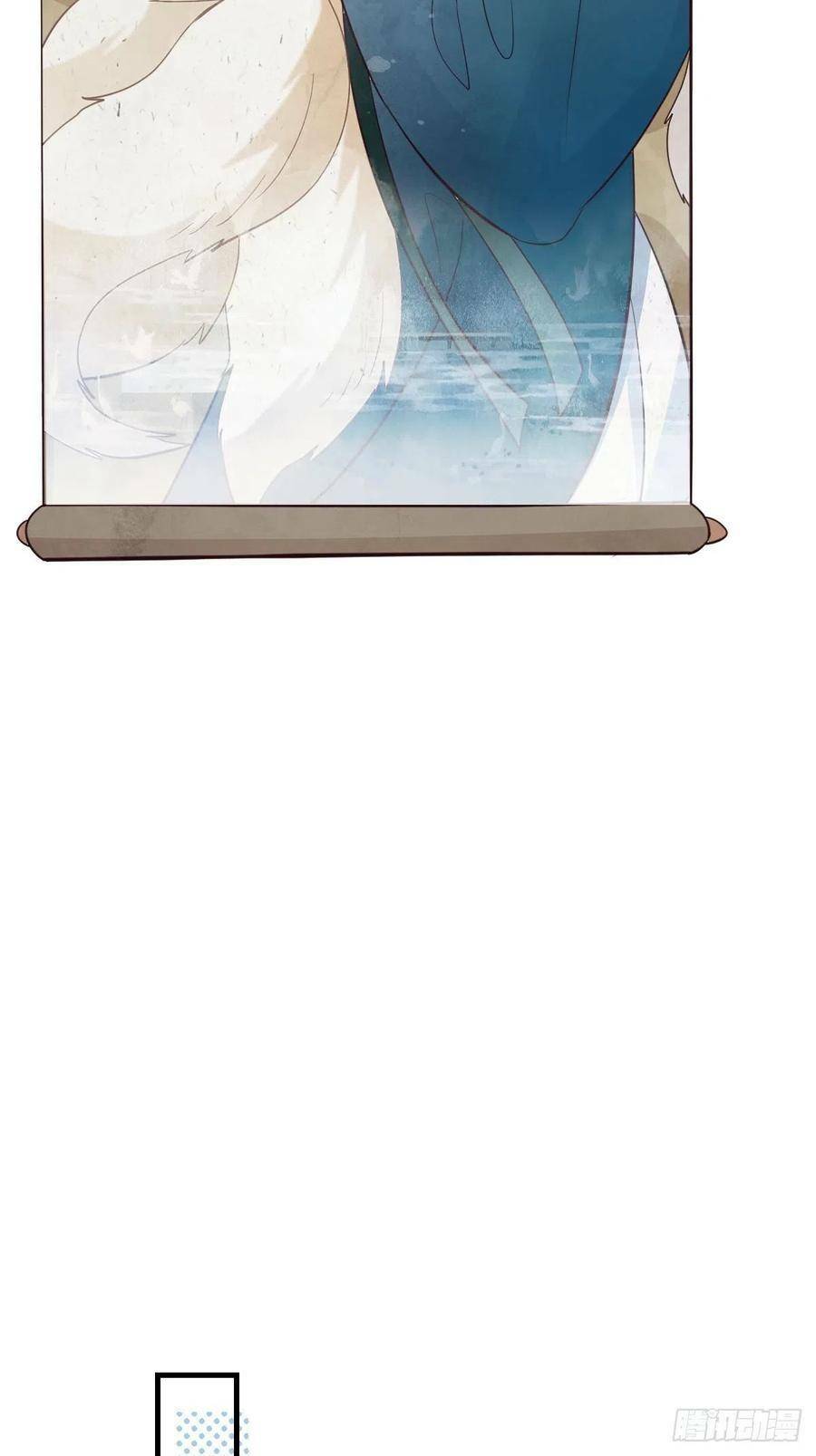 Tiểu Hồ Ly Hôm Nay Có Chút Ngoan Chapter 37 - Trang 2