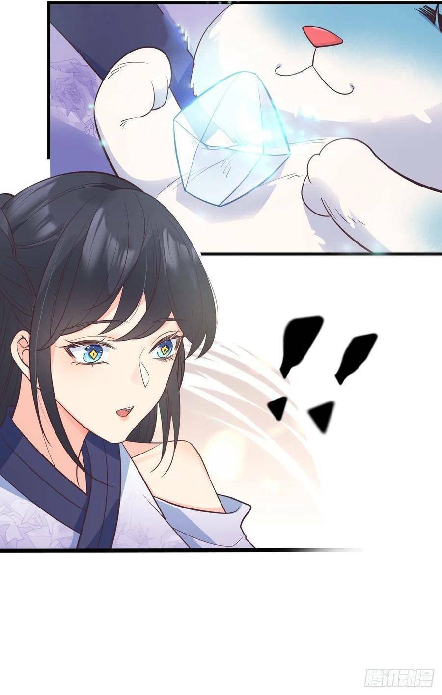 Tiểu Hồ Ly Hôm Nay Có Chút Ngoan Chapter 37 - Trang 2