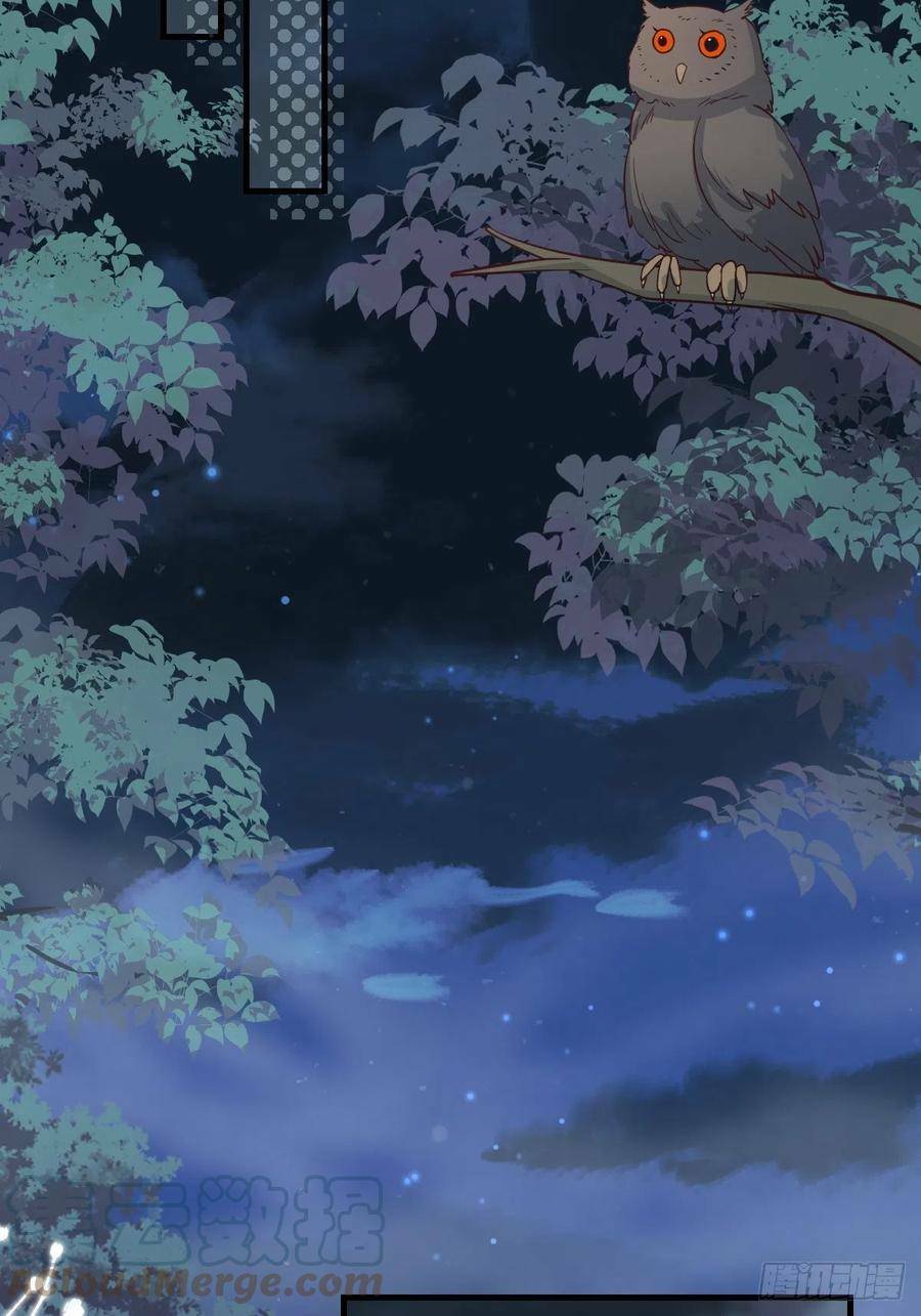 Tiểu Hồ Ly Hôm Nay Có Chút Ngoan Chapter 37 - Trang 2