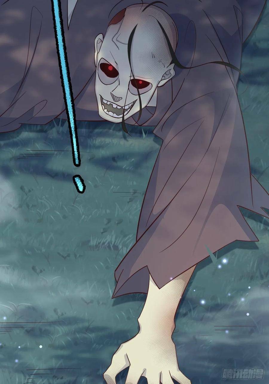 Tiểu Hồ Ly Hôm Nay Có Chút Ngoan Chapter 37 - Trang 2