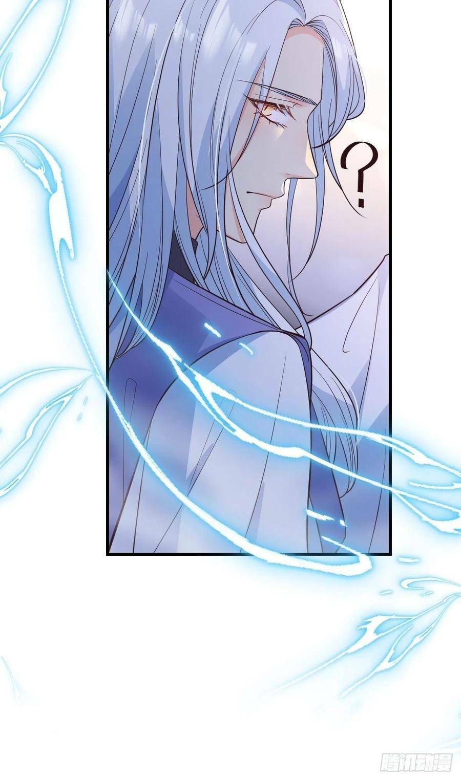 Tiểu Hồ Ly Hôm Nay Có Chút Ngoan Chapter 37 - Trang 2