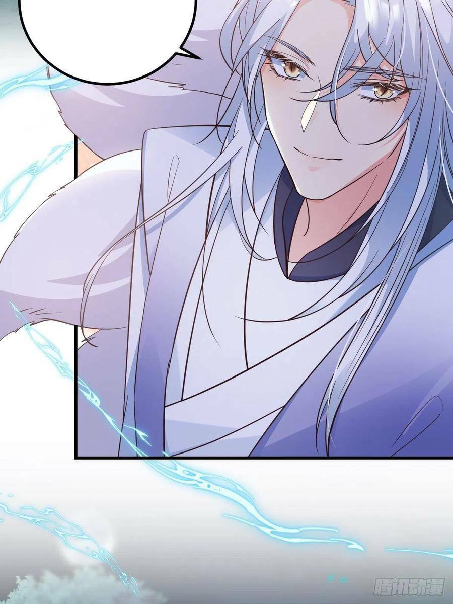 Tiểu Hồ Ly Hôm Nay Có Chút Ngoan Chapter 37 - Trang 2