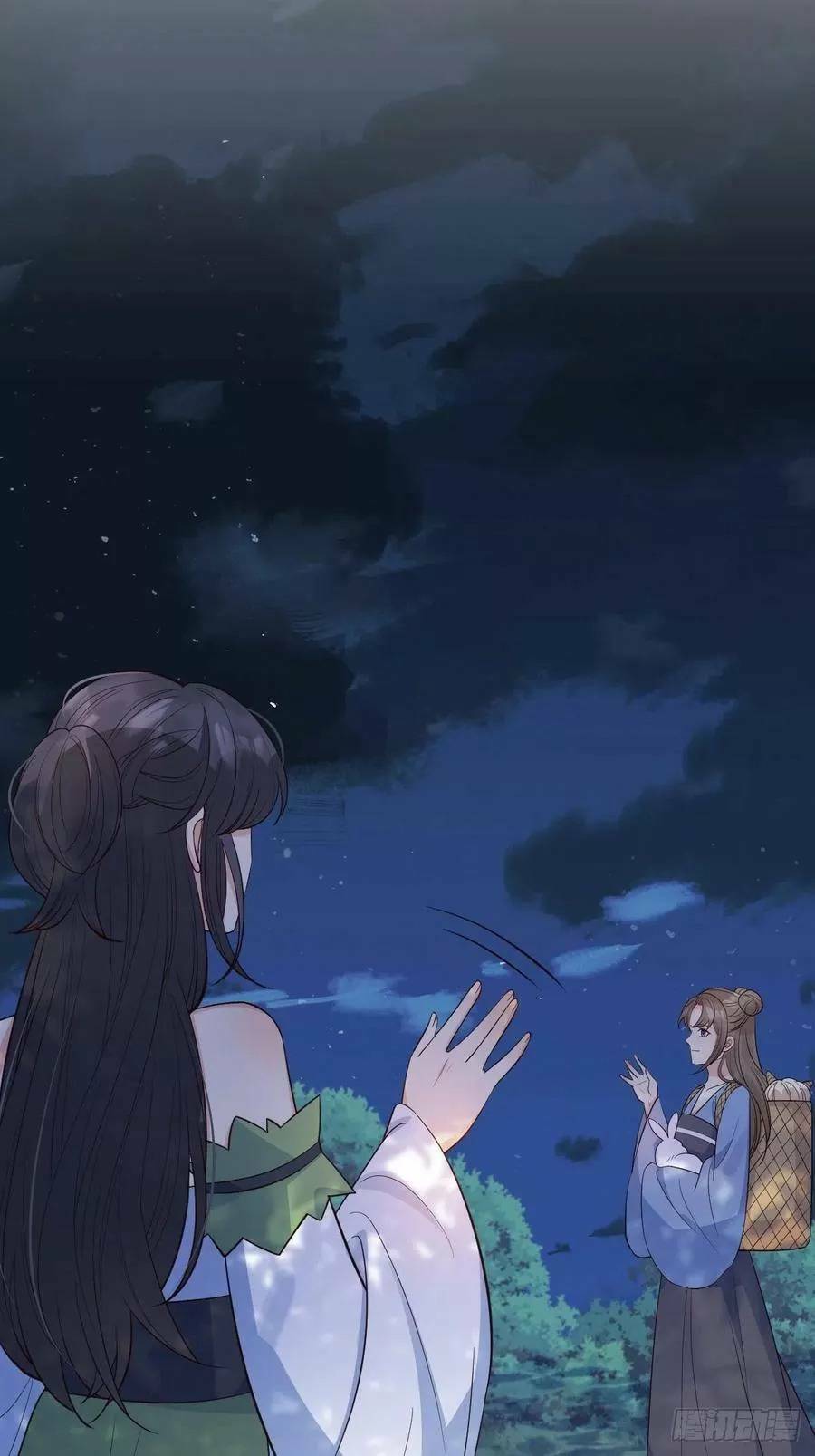 Tiểu Hồ Ly Hôm Nay Có Chút Ngoan Chapter 39 - Trang 2