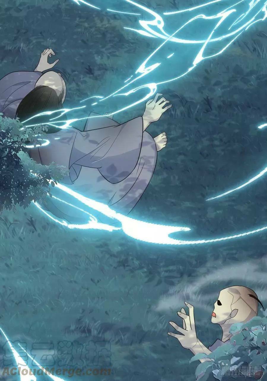 Tiểu Hồ Ly Hôm Nay Có Chút Ngoan Chapter 39 - Trang 2