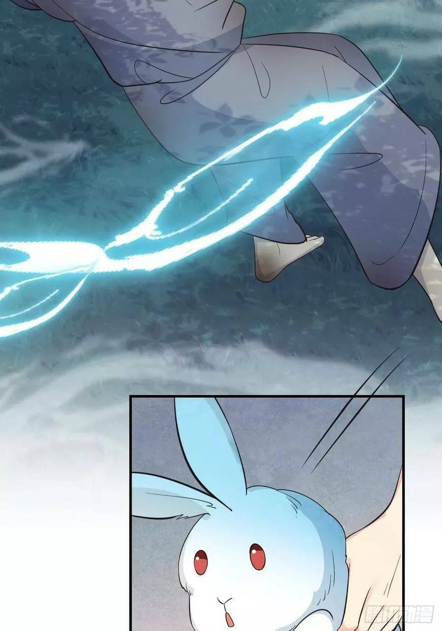 Tiểu Hồ Ly Hôm Nay Có Chút Ngoan Chapter 39 - Trang 2