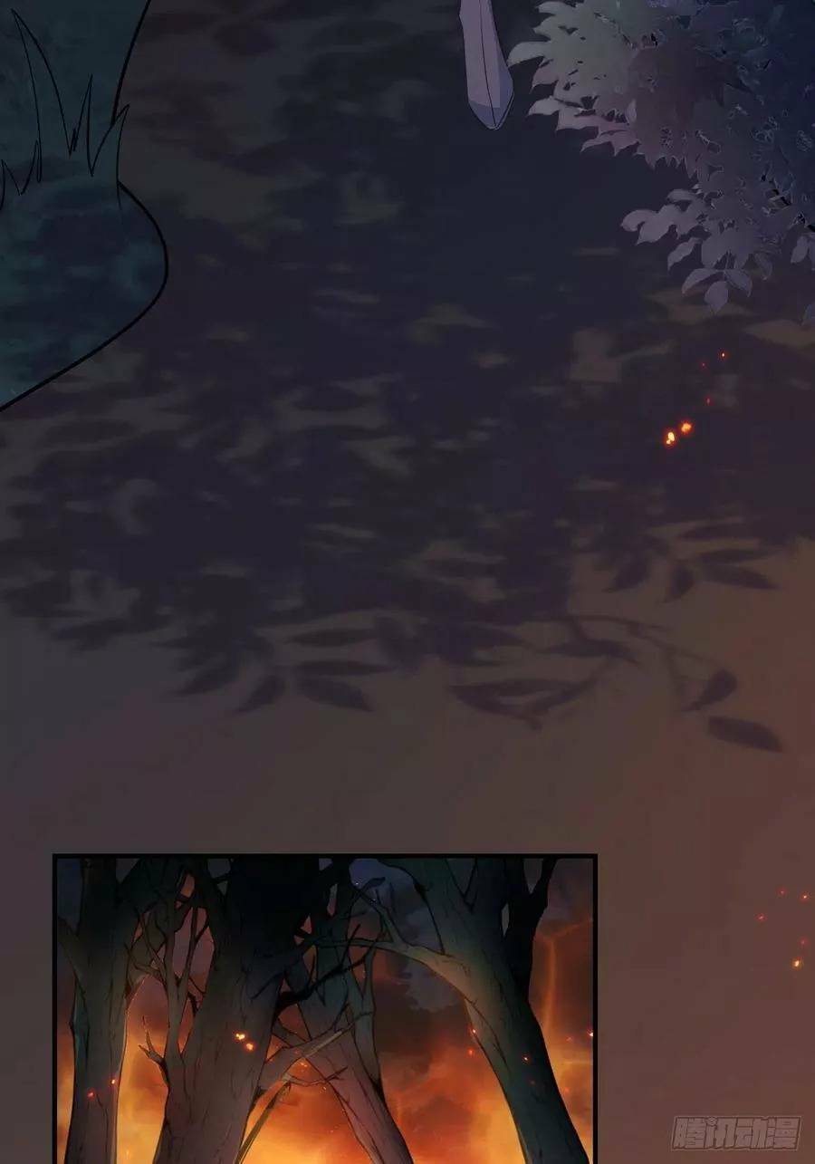 Tiểu Hồ Ly Hôm Nay Có Chút Ngoan Chapter 39 - Trang 2