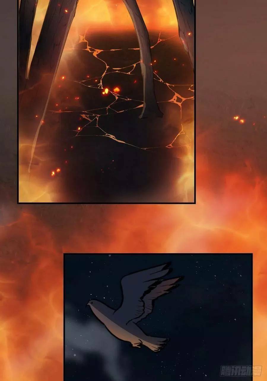 Tiểu Hồ Ly Hôm Nay Có Chút Ngoan Chapter 39 - Trang 2