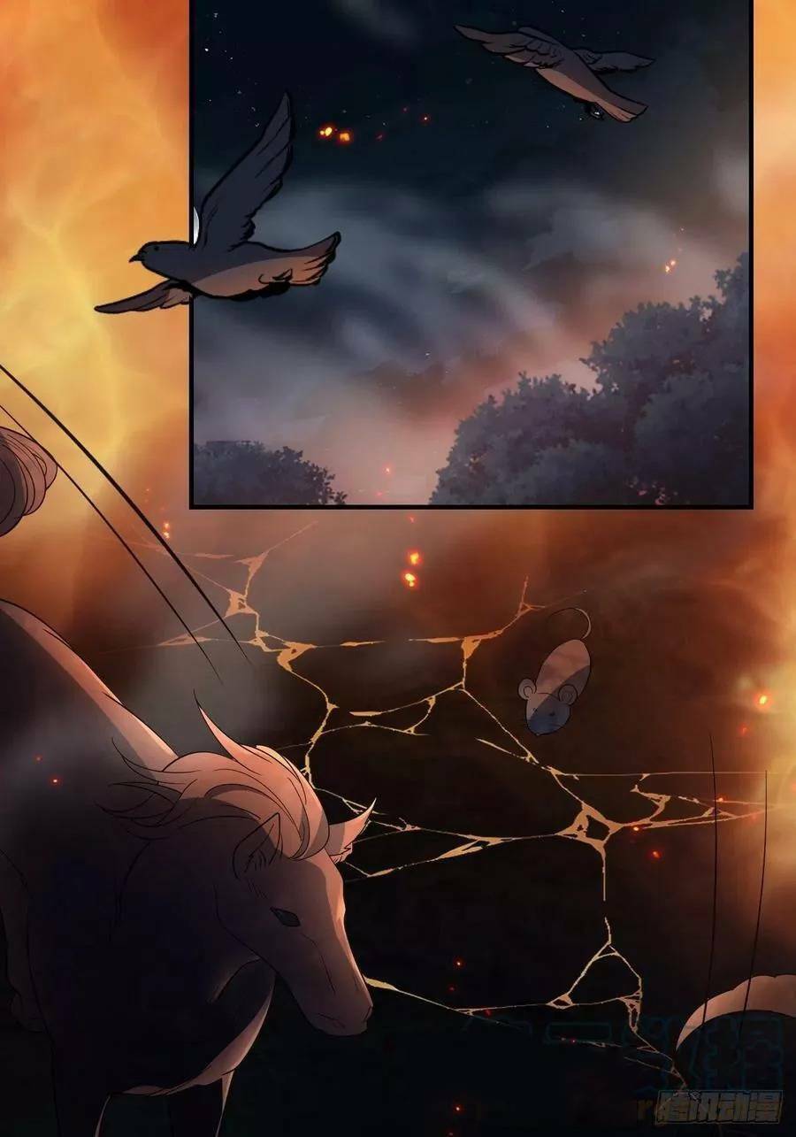 Tiểu Hồ Ly Hôm Nay Có Chút Ngoan Chapter 39 - Trang 2