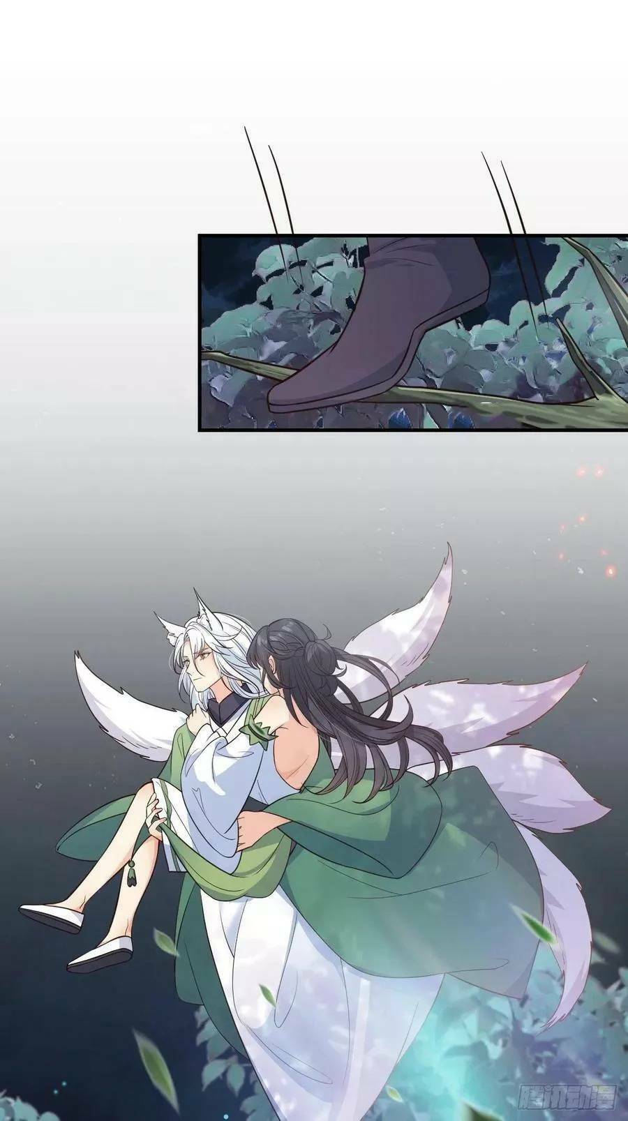 Tiểu Hồ Ly Hôm Nay Có Chút Ngoan Chapter 39 - Trang 2