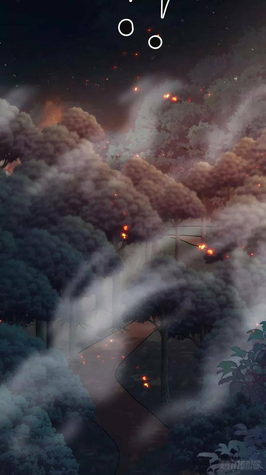 Tiểu Hồ Ly Hôm Nay Có Chút Ngoan Chapter 39 - Trang 2