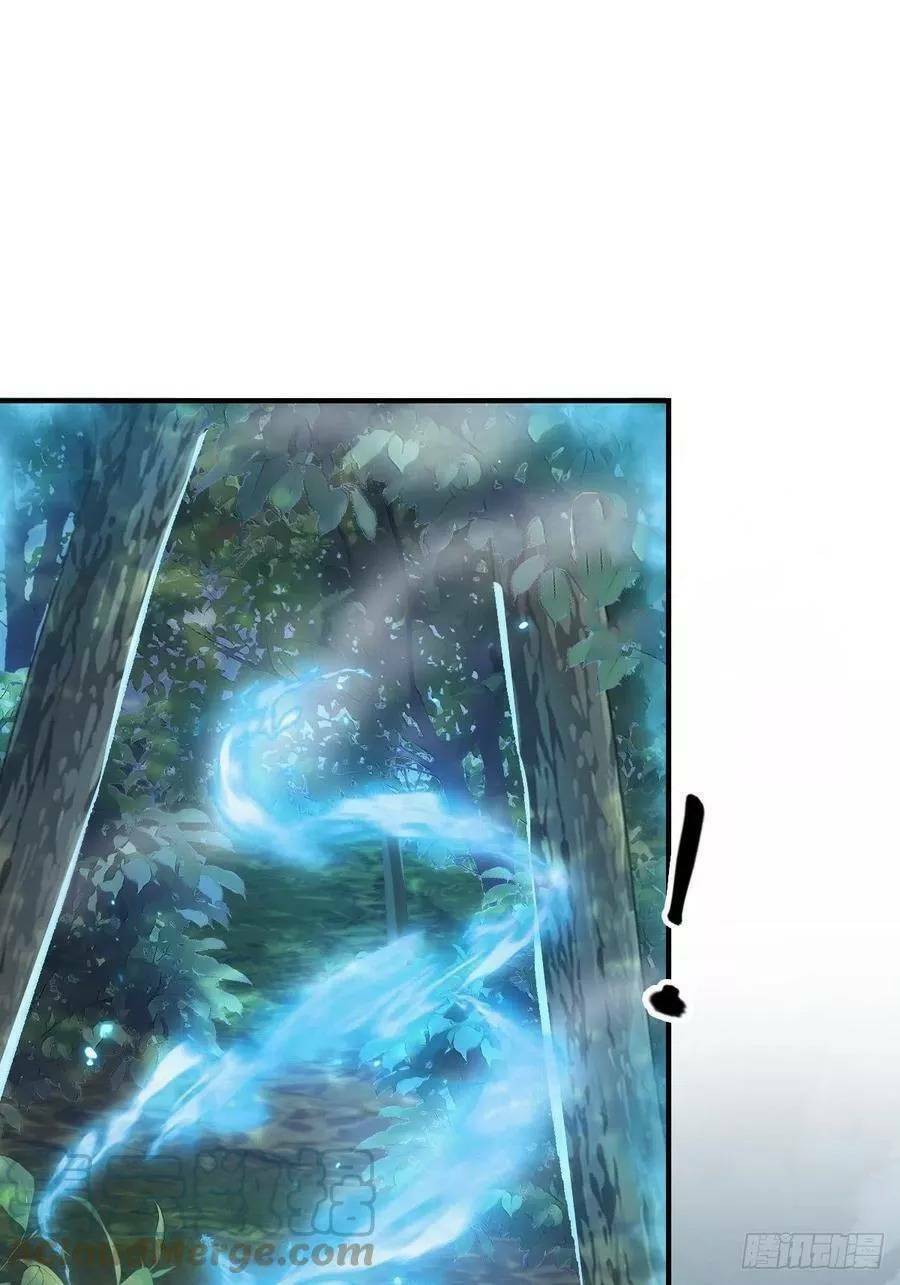 Tiểu Hồ Ly Hôm Nay Có Chút Ngoan Chapter 40 - Trang 2