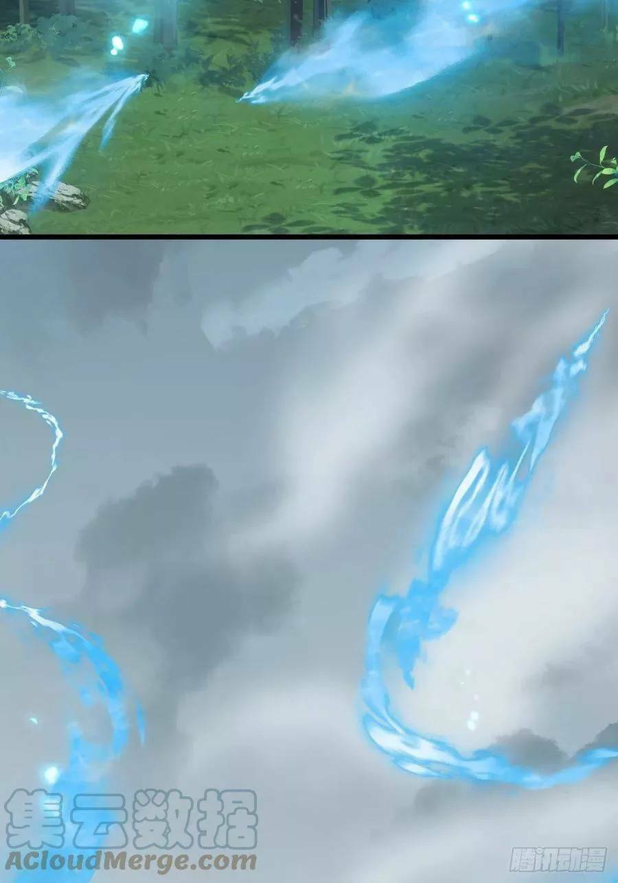 Tiểu Hồ Ly Hôm Nay Có Chút Ngoan Chapter 40 - Trang 2