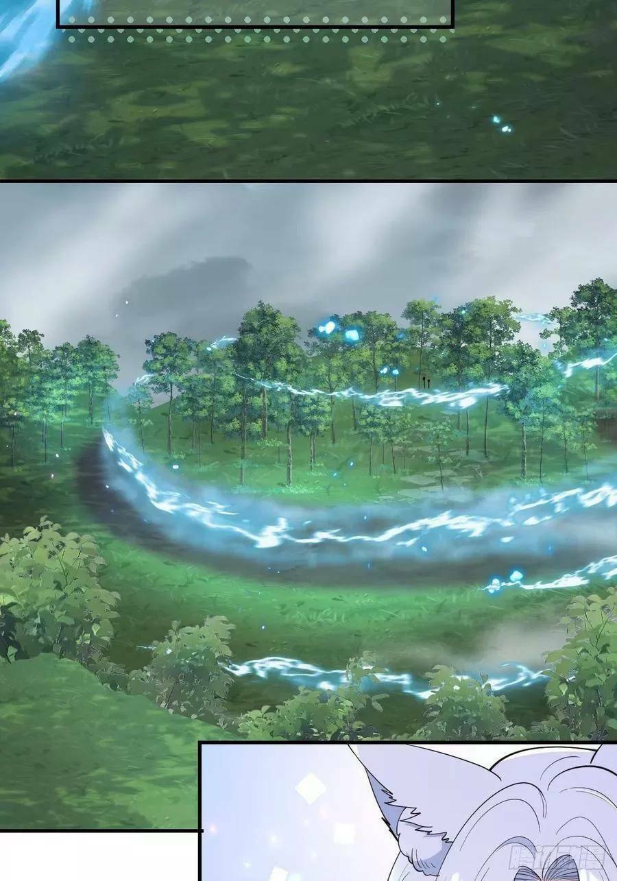 Tiểu Hồ Ly Hôm Nay Có Chút Ngoan Chapter 40 - Trang 2