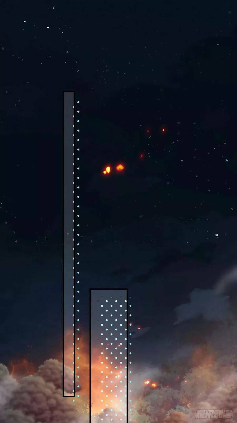 Tiểu Hồ Ly Hôm Nay Có Chút Ngoan Chapter 40 - Trang 2