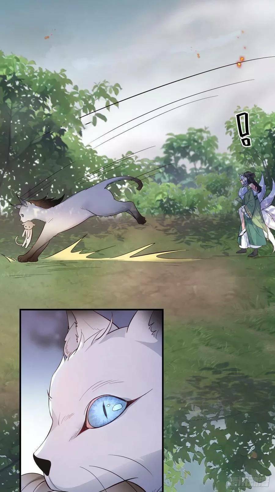 Tiểu Hồ Ly Hôm Nay Có Chút Ngoan Chapter 40 - Trang 2