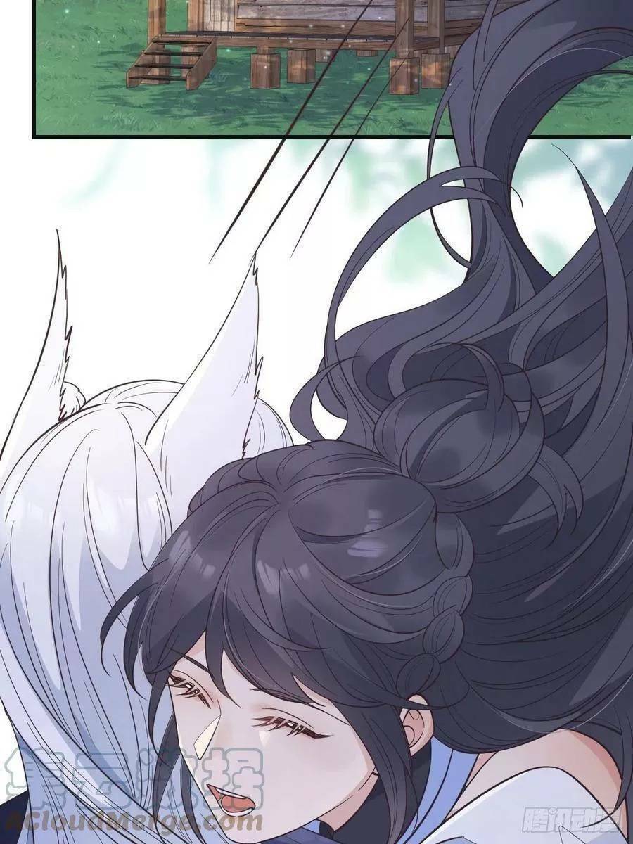 Tiểu Hồ Ly Hôm Nay Có Chút Ngoan Chapter 41 - Trang 2