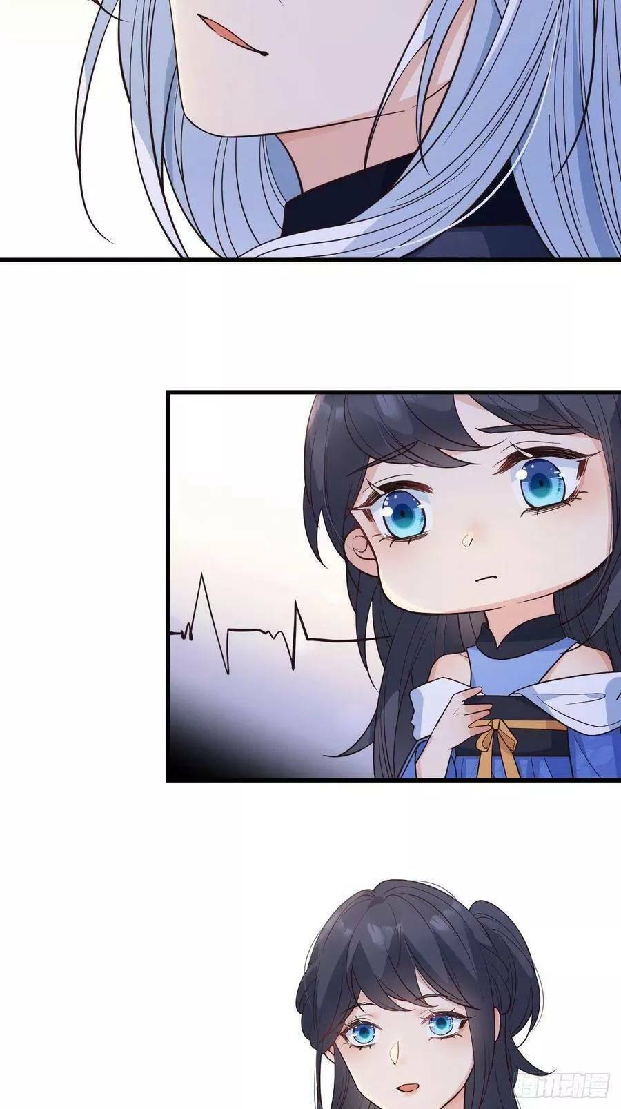 Tiểu Hồ Ly Hôm Nay Có Chút Ngoan Chapter 41 - Trang 2