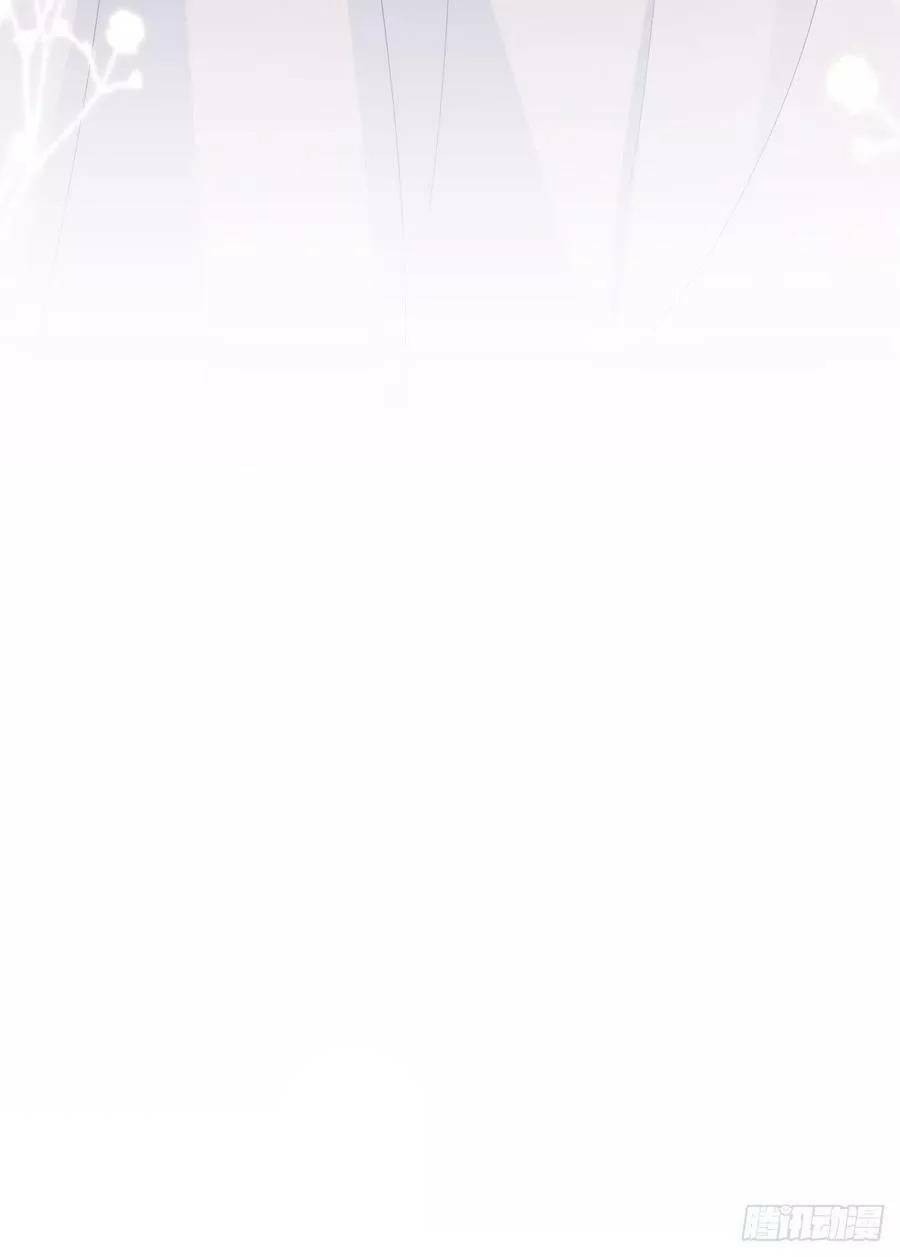 Tiểu Hồ Ly Hôm Nay Có Chút Ngoan Chapter 41 - Trang 2