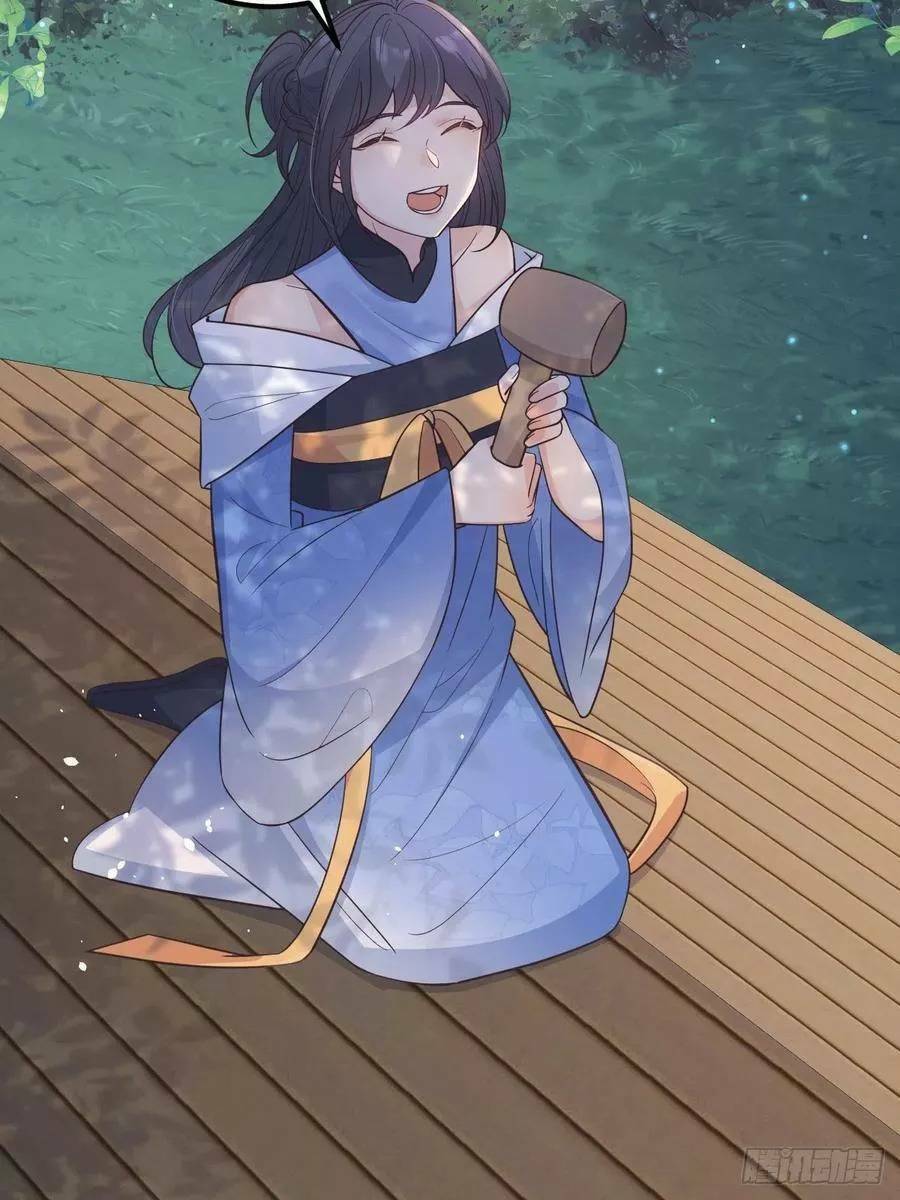 Tiểu Hồ Ly Hôm Nay Có Chút Ngoan Chapter 41 - Trang 2