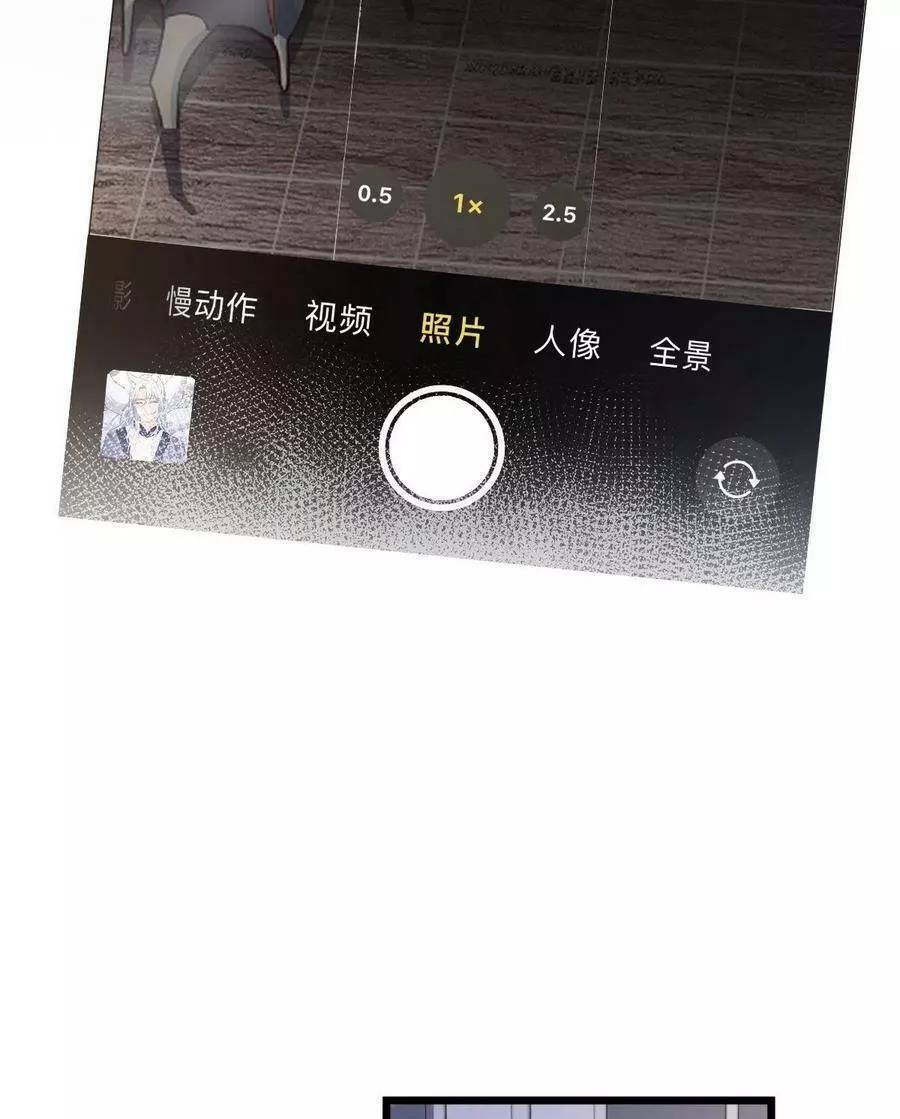 Tiểu Hồ Ly Hôm Nay Có Chút Ngoan Chapter 42 - Trang 2