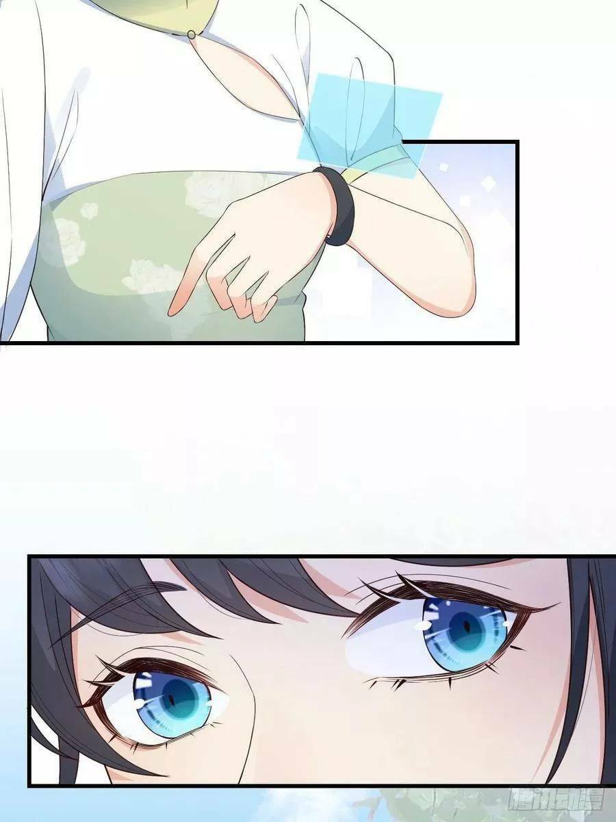 Tiểu Hồ Ly Hôm Nay Có Chút Ngoan Chapter 43 - Trang 2