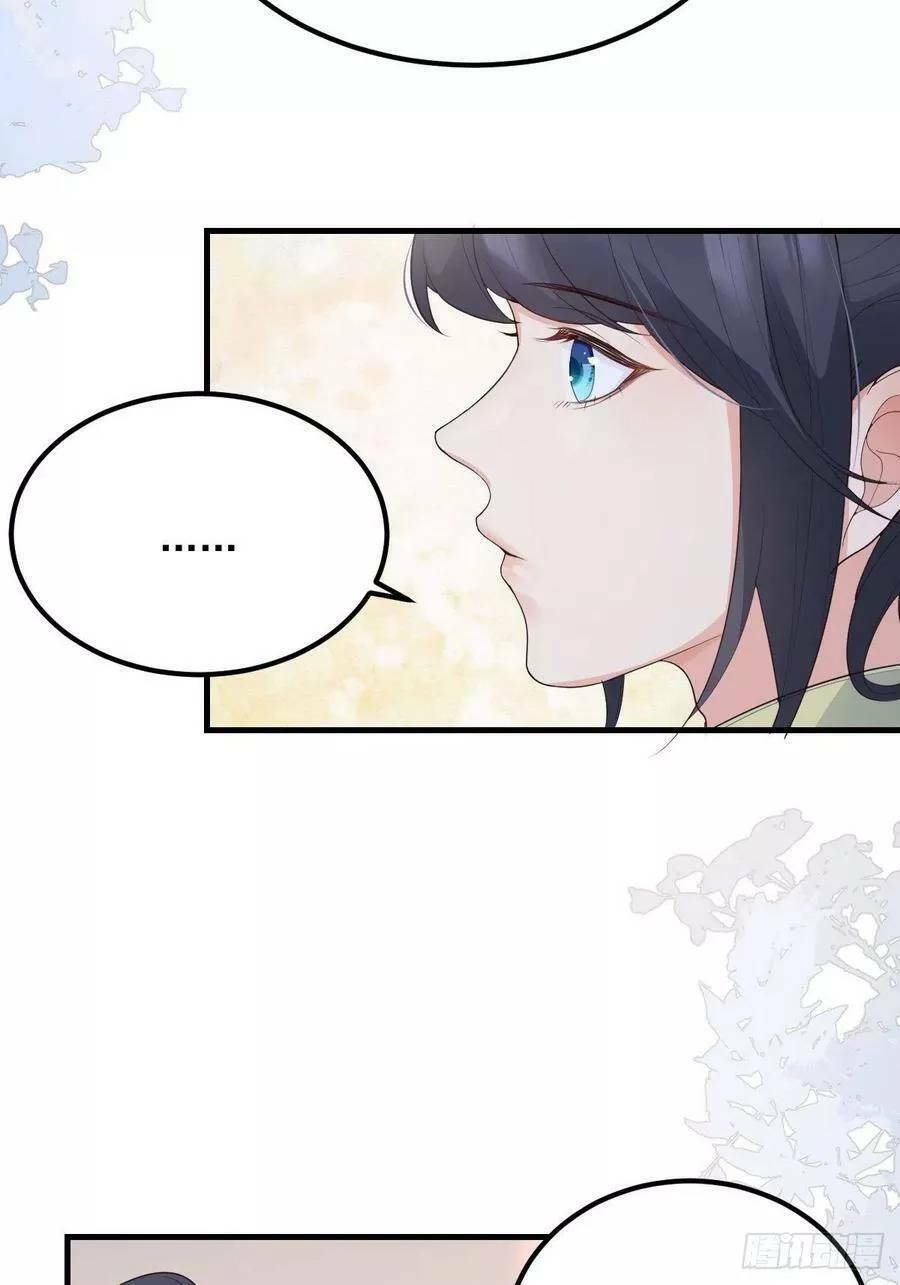 Tiểu Hồ Ly Hôm Nay Có Chút Ngoan Chapter 43 - Trang 2