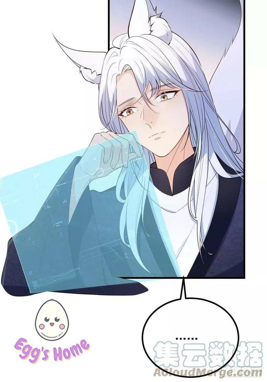 Tiểu Hồ Ly Hôm Nay Có Chút Ngoan Chapter 44 - Trang 2