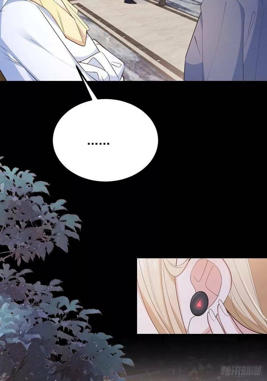 Tiểu Hồ Ly Hôm Nay Có Chút Ngoan Chapter 44 - Trang 2