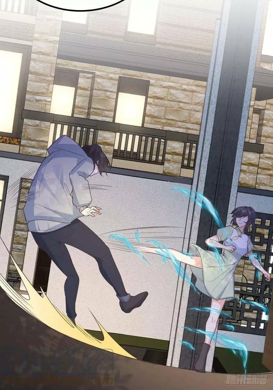 Tiểu Hồ Ly Hôm Nay Có Chút Ngoan Chapter 44 - Trang 2