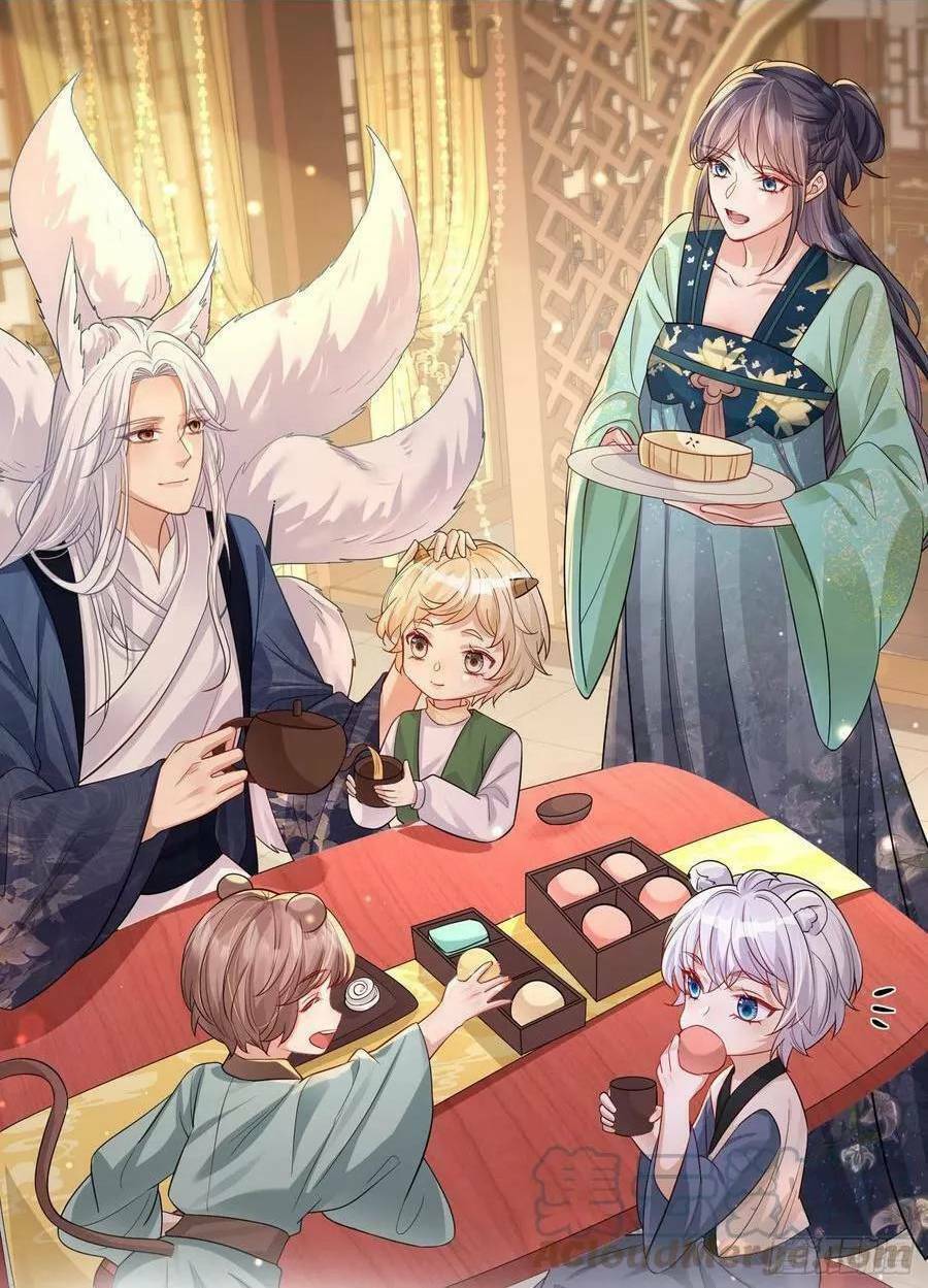 Tiểu Hồ Ly Hôm Nay Có Chút Ngoan Chapter 45 - Trang 2