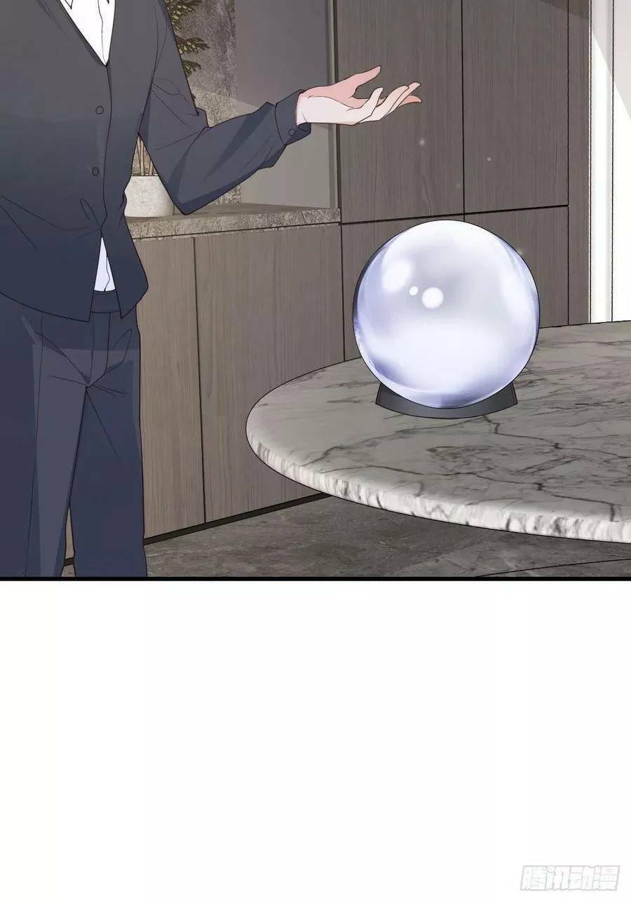 Tiểu Hồ Ly Hôm Nay Có Chút Ngoan Chapter 45 - Trang 2