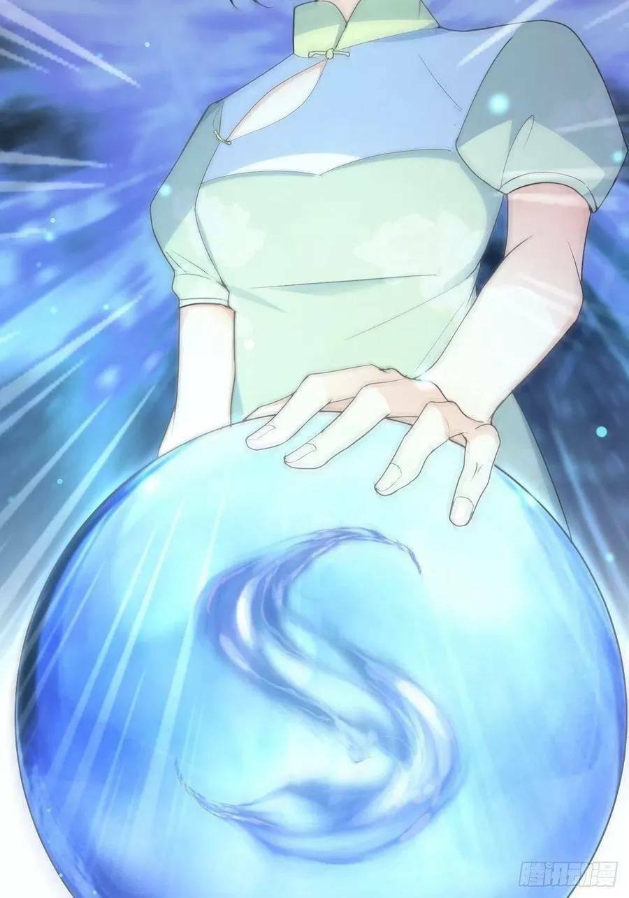 Tiểu Hồ Ly Hôm Nay Có Chút Ngoan Chapter 45 - Trang 2