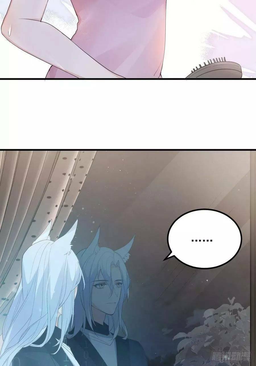 Tiểu Hồ Ly Hôm Nay Có Chút Ngoan Chapter 45 - Trang 2