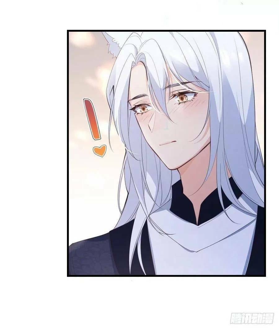 Tiểu Hồ Ly Hôm Nay Có Chút Ngoan Chapter 45 - Trang 2