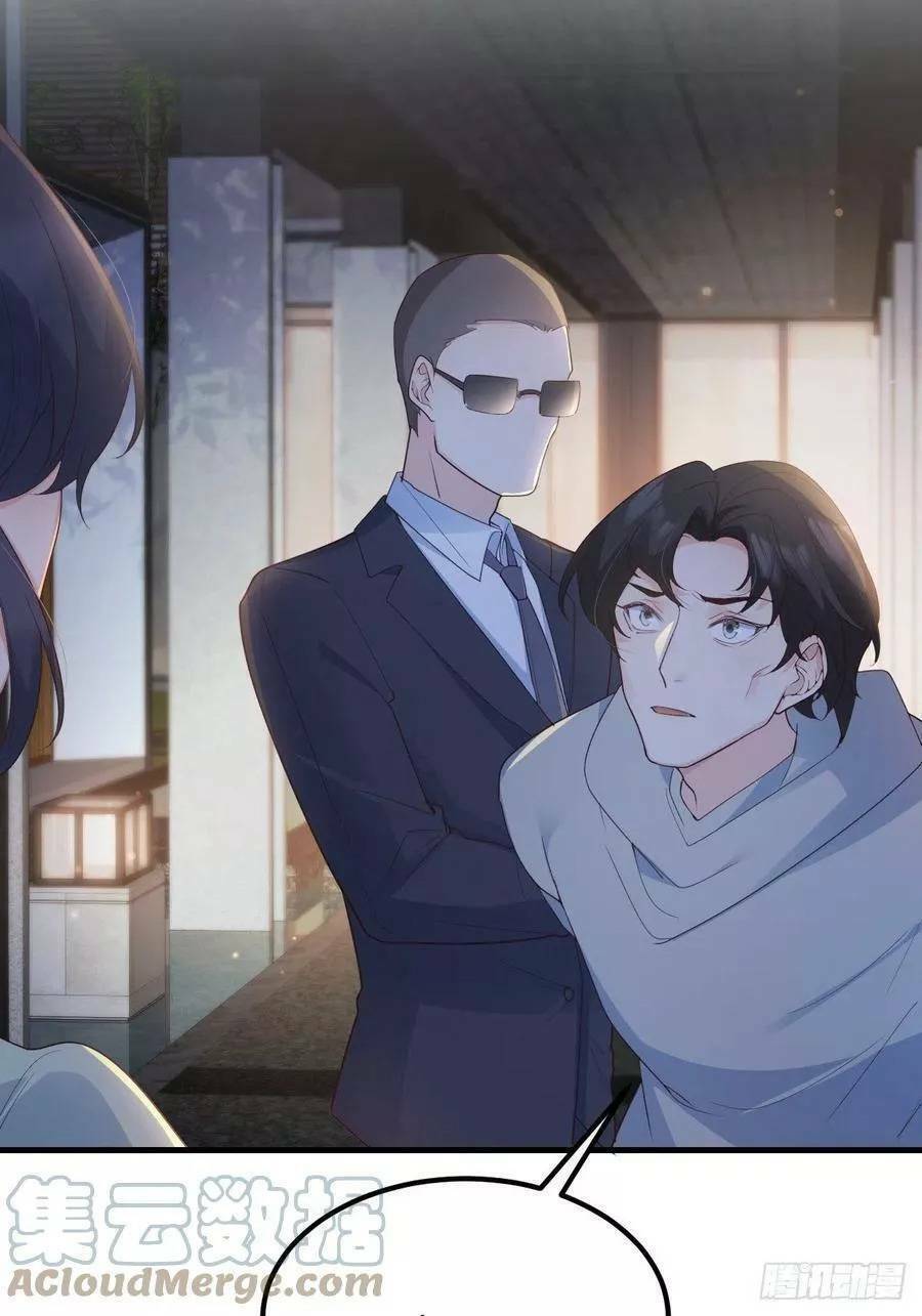 Tiểu Hồ Ly Hôm Nay Có Chút Ngoan Chapter 45 - Trang 2