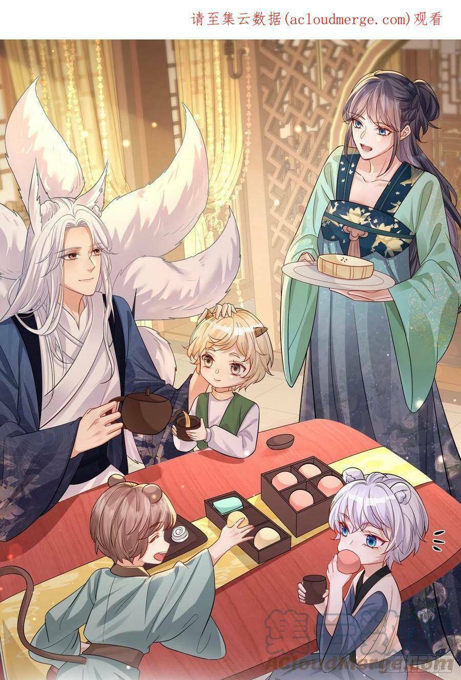 Tiểu Hồ Ly Hôm Nay Có Chút Ngoan Chapter 46 - Trang 2