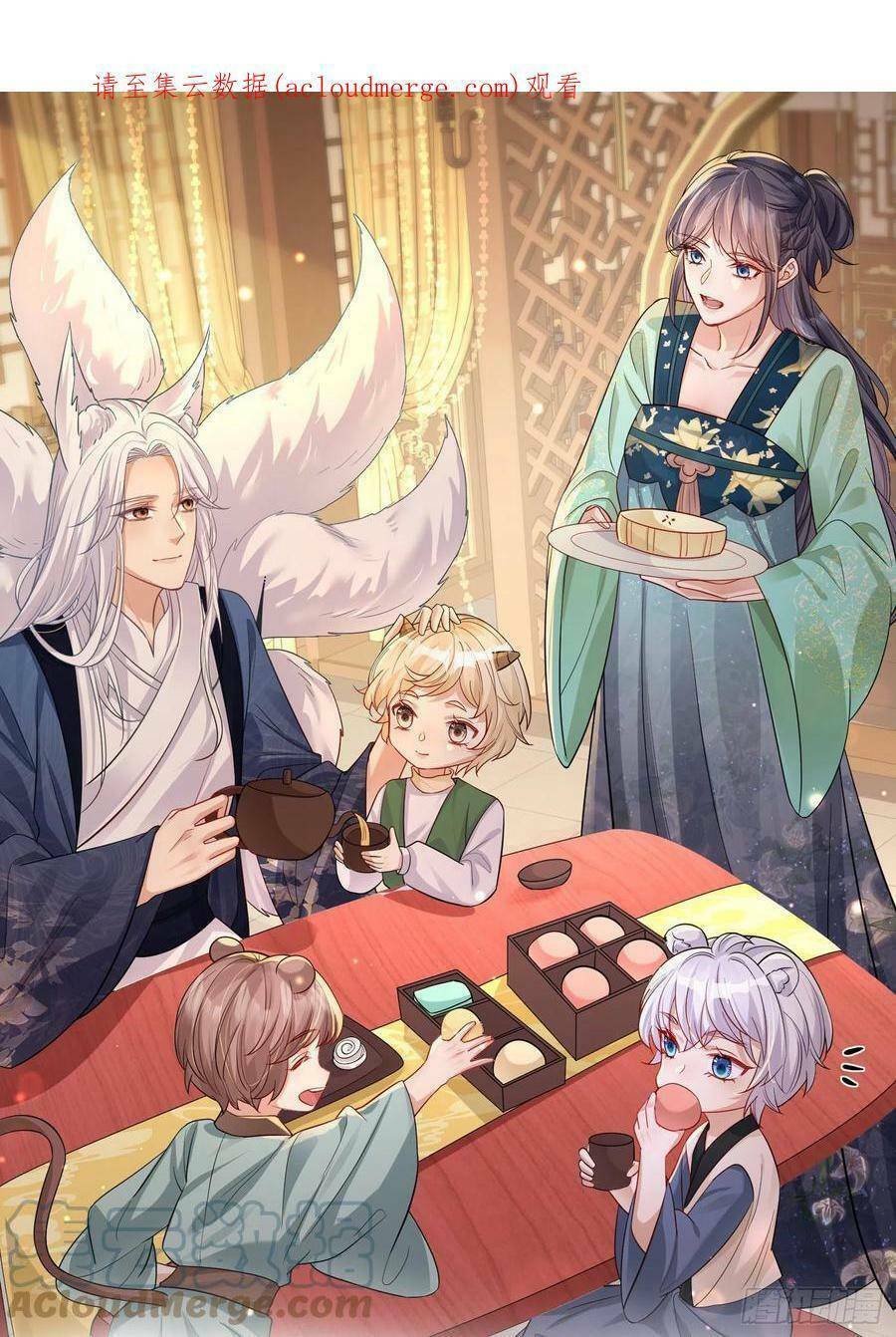 Tiểu Hồ Ly Hôm Nay Có Chút Ngoan Chapter 47 - Trang 2