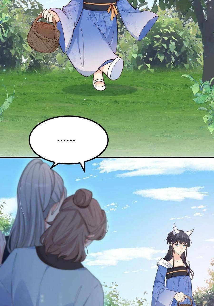 Tiểu Hồ Ly Hôm Nay Có Chút Ngoan Chapter 47 - Trang 2