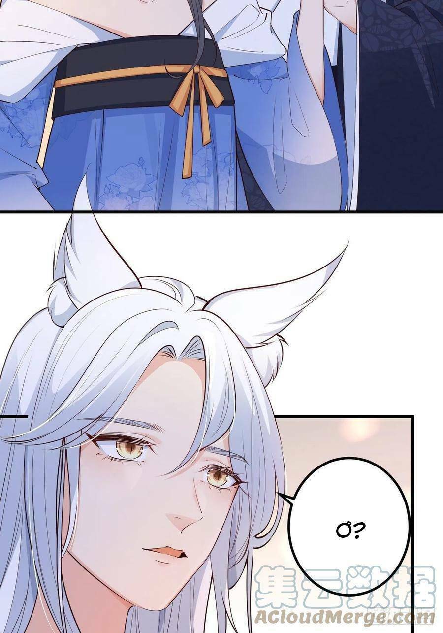 Tiểu Hồ Ly Hôm Nay Có Chút Ngoan Chapter 47 - Trang 2