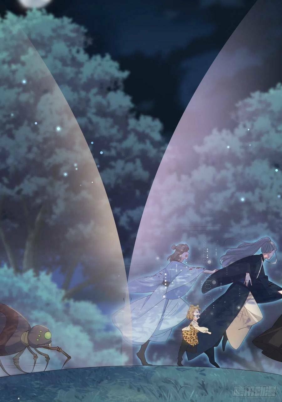 Tiểu Hồ Ly Hôm Nay Có Chút Ngoan Chapter 47 - Trang 2