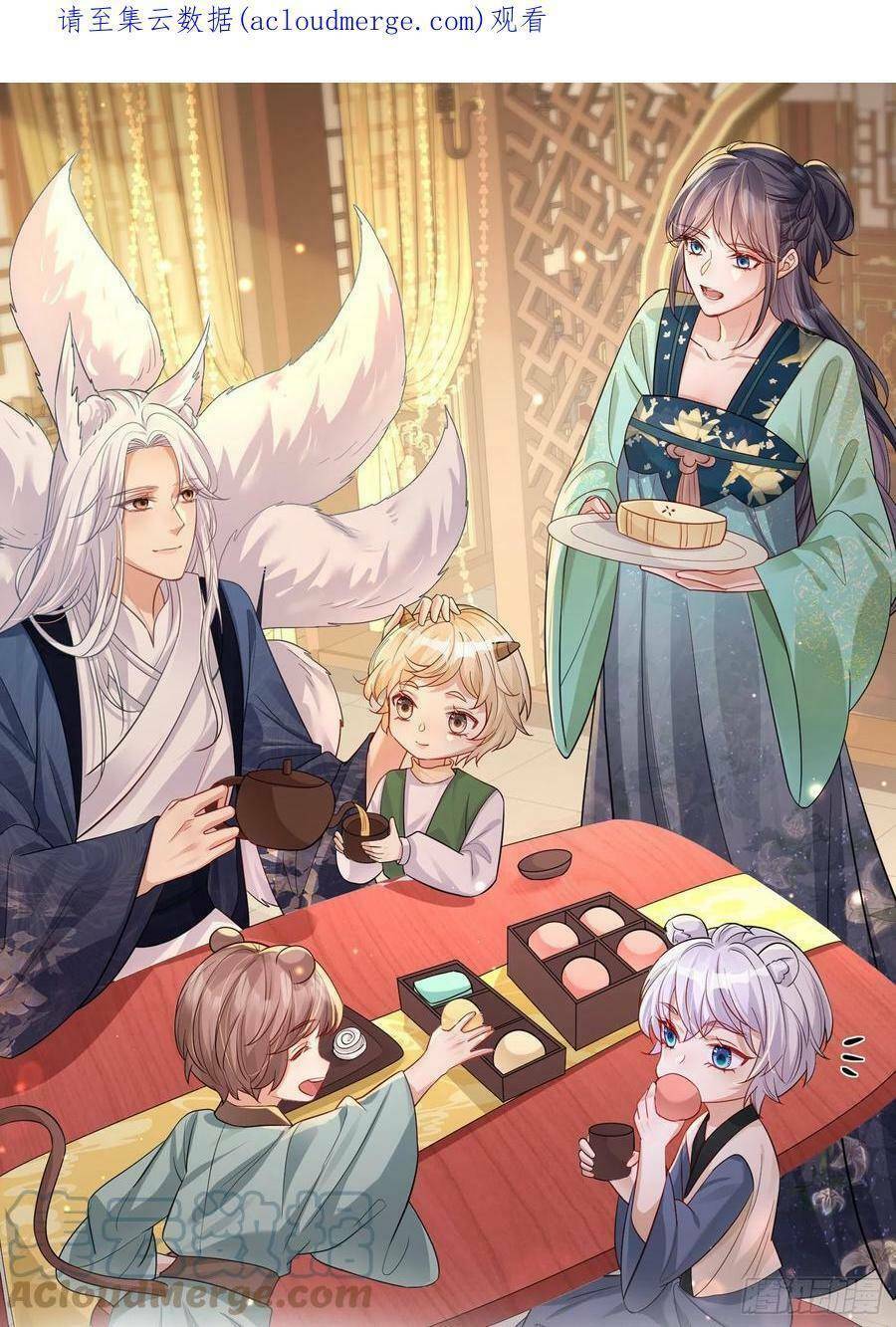 Tiểu Hồ Ly Hôm Nay Có Chút Ngoan Chapter 48 - Trang 2